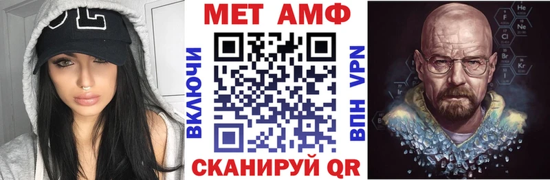 MEGA как зайти  Москва  АМФ Розовый 