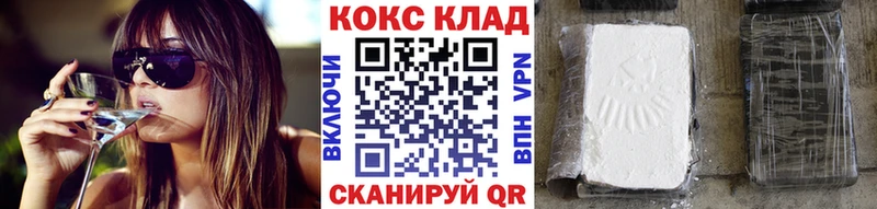 Cocaine Эквадор  Москва 