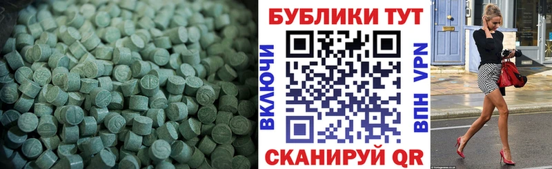 наркота  Москва  omg зеркало  Ecstasy таблы 