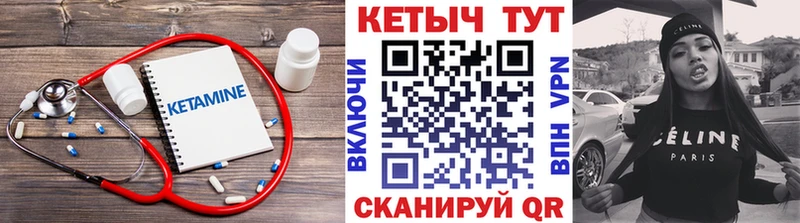 наркошоп  Москва  Кетамин VHQ 