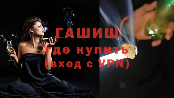 эйфоретик Новочеркасск