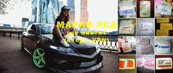 ALPHA PVP Алзамай