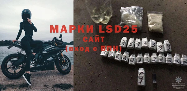 марки lsd Алексеевка