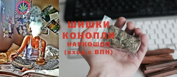шишки Волгодонск