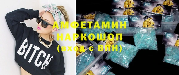 марки lsd Алексеевка
