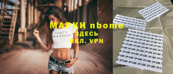 ALPHA PVP Алзамай