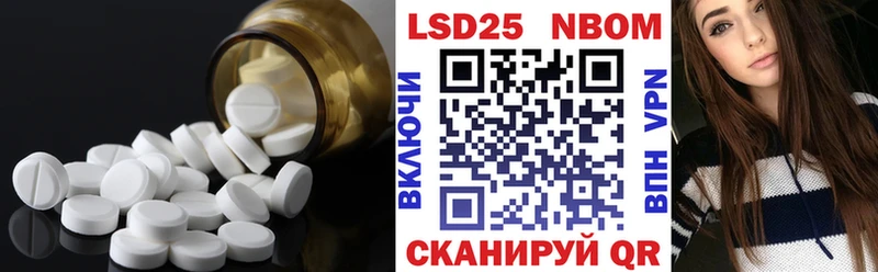 Лсд 25 экстази ecstasy Москва