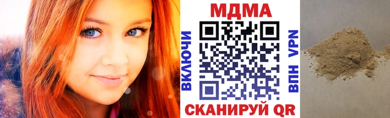 МДМА Molly  Москва 