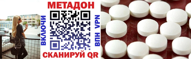 хочу наркоту  Москва  МЕТАДОН белоснежный 