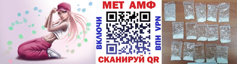 Первитин Methamphetamine  цены   Москва 