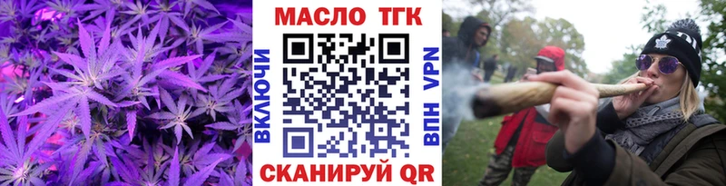 ТГК гашишное масло  omg ссылки  Москва 