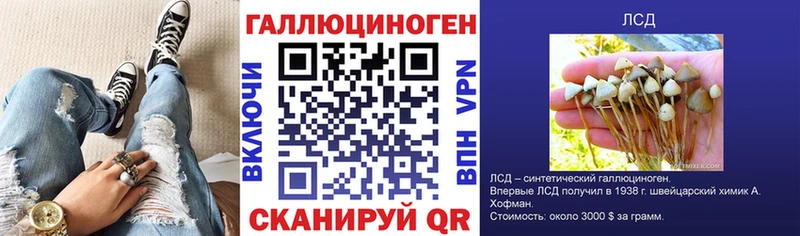 Псилоцибиновые грибы прущие грибы  закладки  Москва 